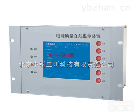 DL12-500B  电能<em>质量在线</em><em>监测</em>装置 电能<em>质量在线</em><em>监测</em>设备