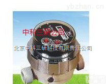 MK54-Z  直饮水<em>水表</em> 高<em>灵敏度</em>直饮水<em>水表</em>