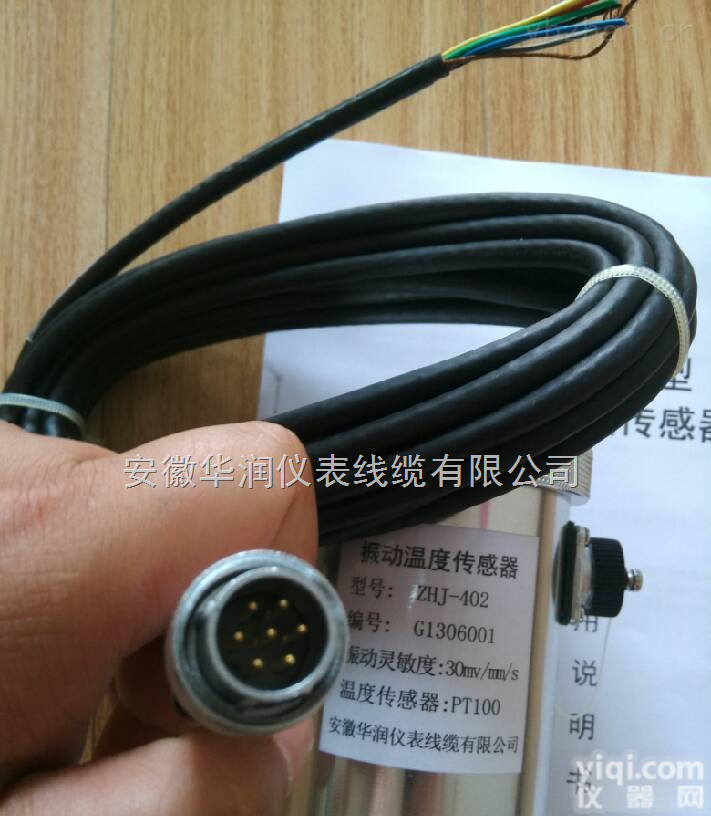 ZHJ-402-<em>01</em>/02/03/04  振动温度<em>传感器</em>ZHJ-402-<em>01</em>/02/03/04/05厂家直销，振动温度<em>传感器</em>价格