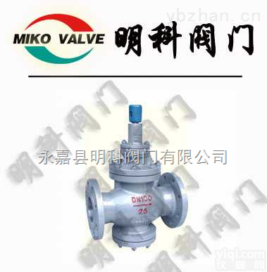 <em>Y43H  Y43H先导活塞式蒸汽减压阀</em>