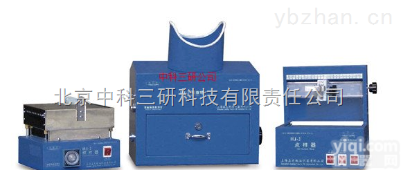 SH67-<em>HJ</em>-2  <em>黄曲霉</em>毒素<em>测定仪</em> 薄层<em>黄曲霉</em>毒素<em>测定仪</em>