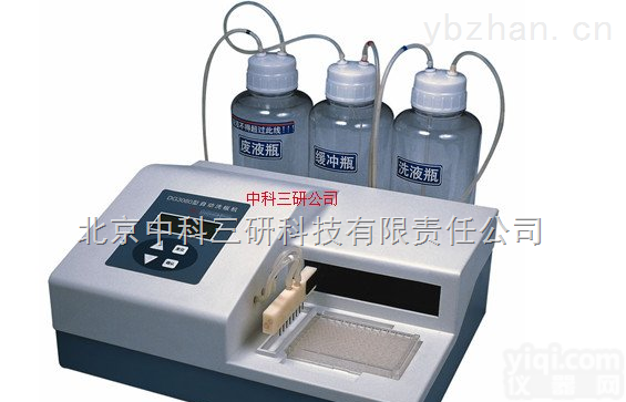SH21-DG3080  <em>自动</em><em>洗板机</em> 酶标板<em>自动</em><em>洗板机</em>