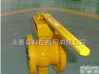 <em>VQ47H</em>  <em>VQ47H</em>硬密封V型<em>球阀</em>