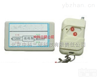 DL68-Q3  无线数码遥控组件 无线数码<em>遥控装置</em>