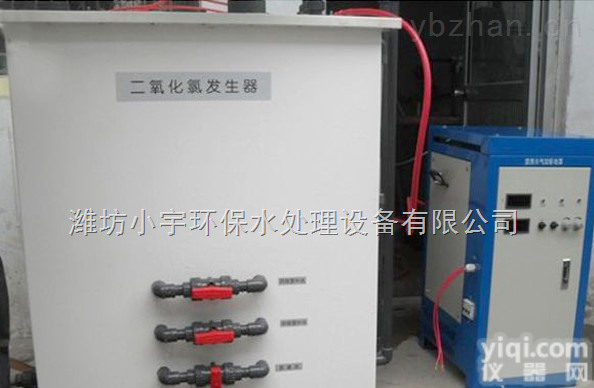<em>湖南</em>电解法二氧化氯发生器<em>型号齐全</em>
