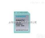 <em>6ES7</em> 953-8LL20-0AA0  西门子MMC2MB<em>存储卡</em>