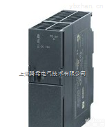 6ES7 307-1EA01-0AA0  西门子<em>PS 307</em>