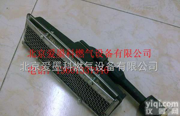 402  北京<em>红外线</em><em>燃烧器</em> 402瓦斯<em>燃烧器</em>
