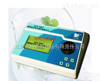 HG100-GDYQ-2000S  <em>植物油</em><em>过氧化值</em>快速<em>测定仪</em> 大屏幕液晶<em>过氧化值</em>快速<em>测定仪</em>