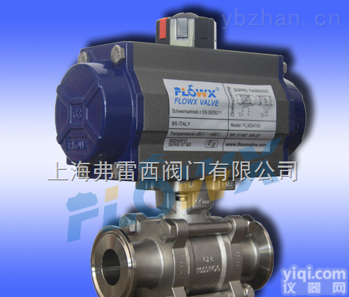 电厂<em>脱硫</em><em>球阀</em>