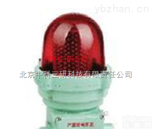 HG29-CBZ  <em>航空</em><em>障碍灯</em> 防腐<em>航空</em><em>障碍灯</em>
