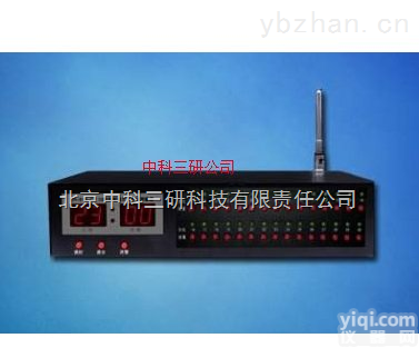 WS17-C1  30防区无线<em>防盗</em><em>报警器</em> 数字时钟<em>防盗</em><em>报警器</em>