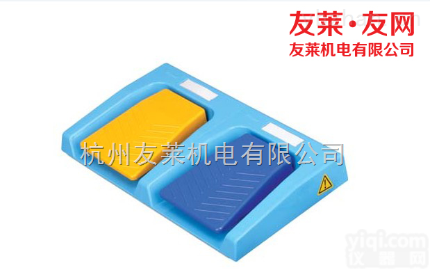 HRF-M52  HRF-M52进口凯昆友莱<em>友网</em>医用双联组合<em>脚踏</em>开关友莱<em>友网</em>现货销售