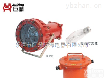 DGC175/127B  DGC175/127B矿<em>投光灯</em> <em>隔爆型</em>金卤<em>投光灯</em>