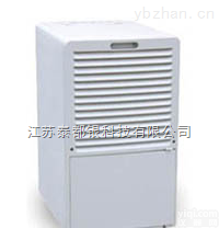 无锡<em>配电房</em><em>抽湿机</em>价格 <em>配电房</em>除湿机厂家