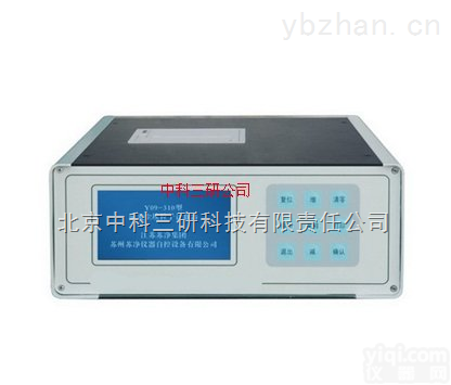 DL64-301（AC-DC）型  激光尘埃<em>粒子</em><em>计数器</em> <em>交直流</em>两用<em>粒子</em><em>计数器</em>