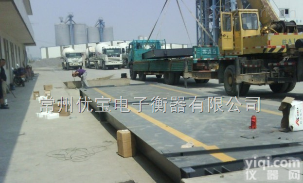 <em>力诺</em><em>15070655210</em>  一百六十五吨<em>衡器厂</em>【点击进入】微博