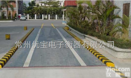 <em>力诺</em><em>15070655210</em>  一百七十五吨<em>衡器厂</em>【点击进入】微博