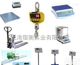 吉林重量报警<em>电子秤</em>，超重时少装时<em>电子秤</em><em>会报</em>警