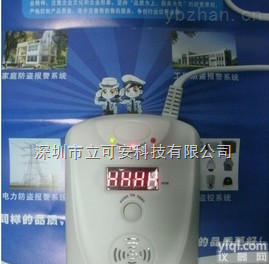 煤气<em>探测</em>器家用<em>燃气</em><em>报警器</em>带浓度显示可<em>燃气</em>体<em>报警器</em>气体<em>探测</em>器