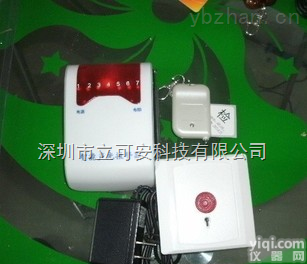 无障碍<em>求救</em><em>系统</em>残疾人紧急呼叫报警<em>系统</em>医院病人老人病房看护<em>系统</em>