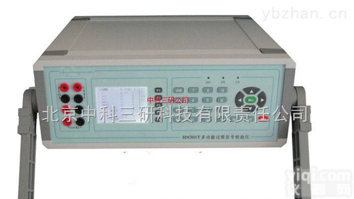 <em>多功能</em>过程信号<em>校验仪</em> LCD<em>多功能</em>过程信号<em>校验仪</em>