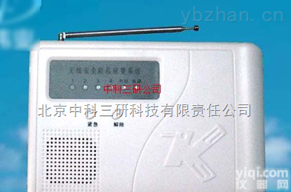 HG89-101,HG89-102,HG  <em>独立</em>四防区现场防盗<em>报警器</em> 庭院<em>独立</em>四防区现场防盗<em>报警器</em>