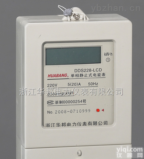 <em>电子式</em><em>电能表</em>,多费率<em>电能表</em>,<em>预付费</em><em>电能表</em>,导轨式安装<em>电能表</em>