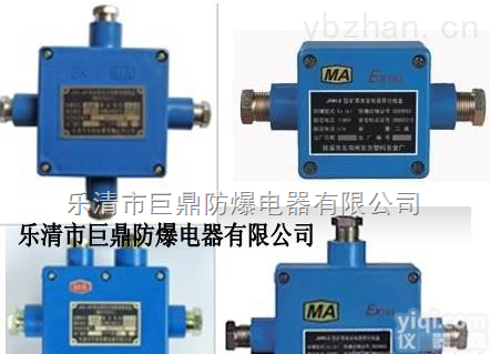 JHH-4  JHH-4 <em>矿用</em><em>本安</em><em>接线盒</em>四通供应