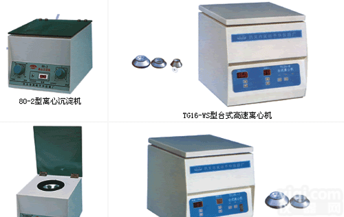 80-1型  <em>离心</em><em>沉淀</em>机，<em>离心</em><em>沉淀</em>机厂家，<em>离心</em><em>沉淀</em>机价格