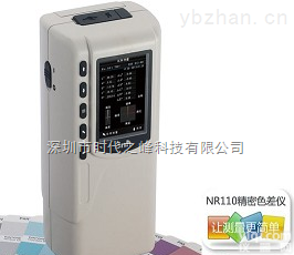 NR100<em>色差</em>仪  NR100<em>精密</em><em>色差</em>仪，NR100<em>色差</em>仪