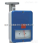 <em>克罗尼</em><em>金属管</em>H54  <em>克罗尼</em><em>金属管</em><em>浮子</em>流量计H54