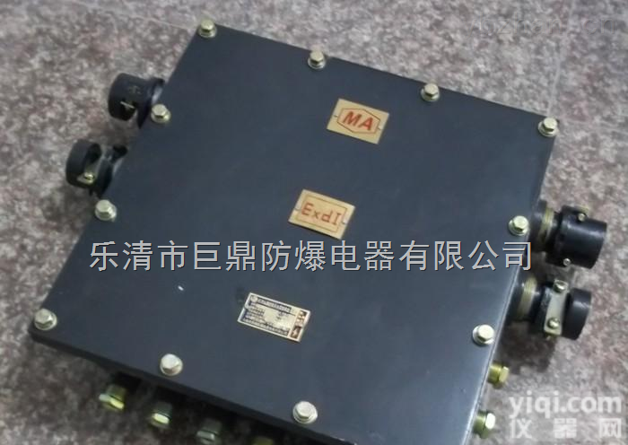 <em>JHH</em>-<em>50</em>  <em>JHH</em>-<em>50</em>矿用电话分线盒