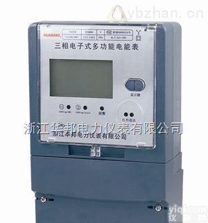 DTSD,DSSD  DTSD<em>多功能</em><em>电能表</em>，三相<em>多功能</em><em>电能表</em>