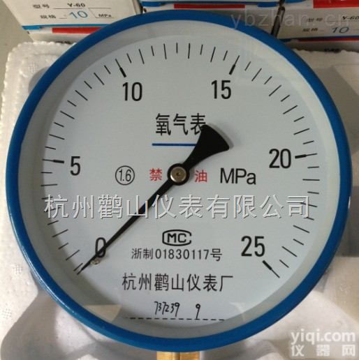 YO150  供应<em>氧气</em><em>压力表</em> 150系列<em>压力表</em> YO150 禁油<em>压力表</em> <em>氧气</em>表