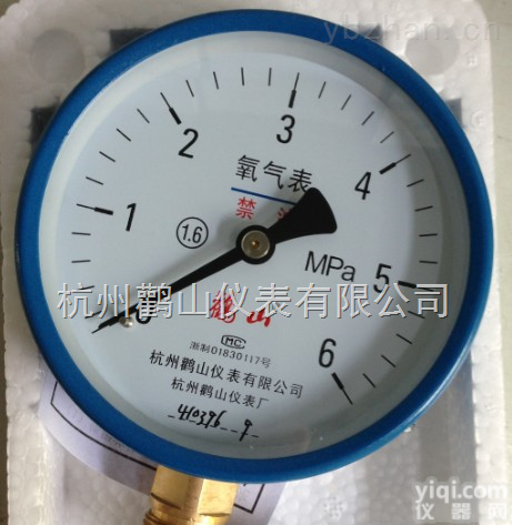 YO100  氧气<em>压力表</em> YO100 氧气用<em>压力表</em> 禁油表 Y100<em>系列</em><em>压力表</em>