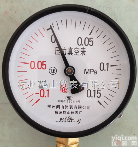 YZ100  真空<em>压力表</em> -0.1-0.15 真空表 负压表 蒸汽<em>压力表</em> <em>压力表</em>Y-100