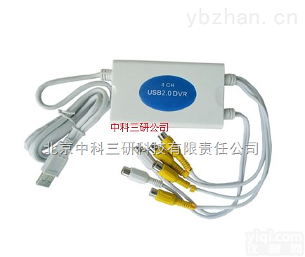 DL13-C  <em>视频</em><em>采集卡</em> <em>视频</em>采集装置