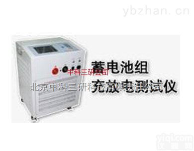 DL45-CFJ 系列  <em>蓄电池</em>组<em>充放电</em><em>测试仪</em> <em>蓄电池</em>组<em>充放电</em>测试装置
