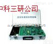 SH46-002B  <em>虚拟仪器</em>综合实验箱 DDS<em>虚拟仪器</em>综合实验箱