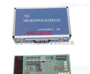 SH44-03-1  PIC<em>单片机</em>实验<em>开发</em>系统 多功能PIC<em>单片机</em>实验<em>开发</em>系统