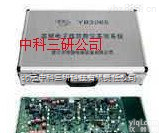 SH37-66A  通信<em>原理</em><em>实验箱</em> 数字通信<em>原理</em><em>实验箱</em>