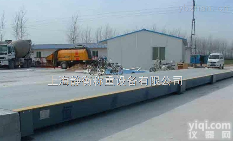 通辽<em>地磅</em>秤//100吨<em>地磅</em>厂家【<em>交直流</em><em>两用</em>】