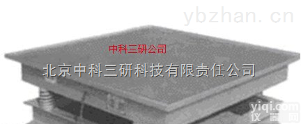 SH97-C4  <em>混凝土</em>试验用<em>振动</em>台 试验室内<em>混凝土</em>抗压试块<em>振动</em>台
