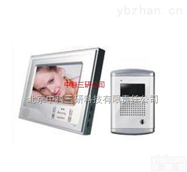 DL94-7  7寸<em>彩色</em><em>可视对讲</em><em>门铃</em>