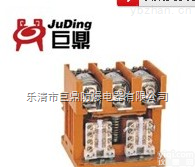 CKJ5-250/1140  CKJ5-250/1140真空<em>接触器</em> <em>矿用</em>交流<em>接触器</em>