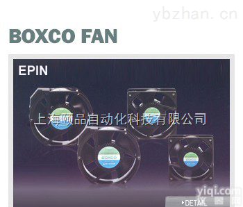 BOXCO Fan（<em>韩国</em>BOXCO<em>散热器</em>，风扇系列）