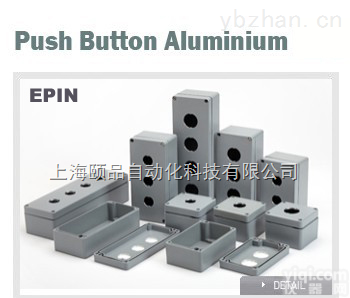 <em>BOXCO</em> Push Button Plastic Box（敲落盖塑料<em>接线盒</em>）