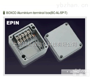 <em>BOXCO</em><em>接线盒</em>附件（5P,6P,9P,10P<em>铸铝</em><em>接线盒</em>）