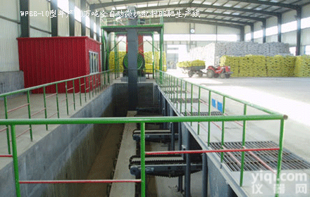 鸡粪<em>有机肥</em>生产线厂家<em>北斗</em>mzl